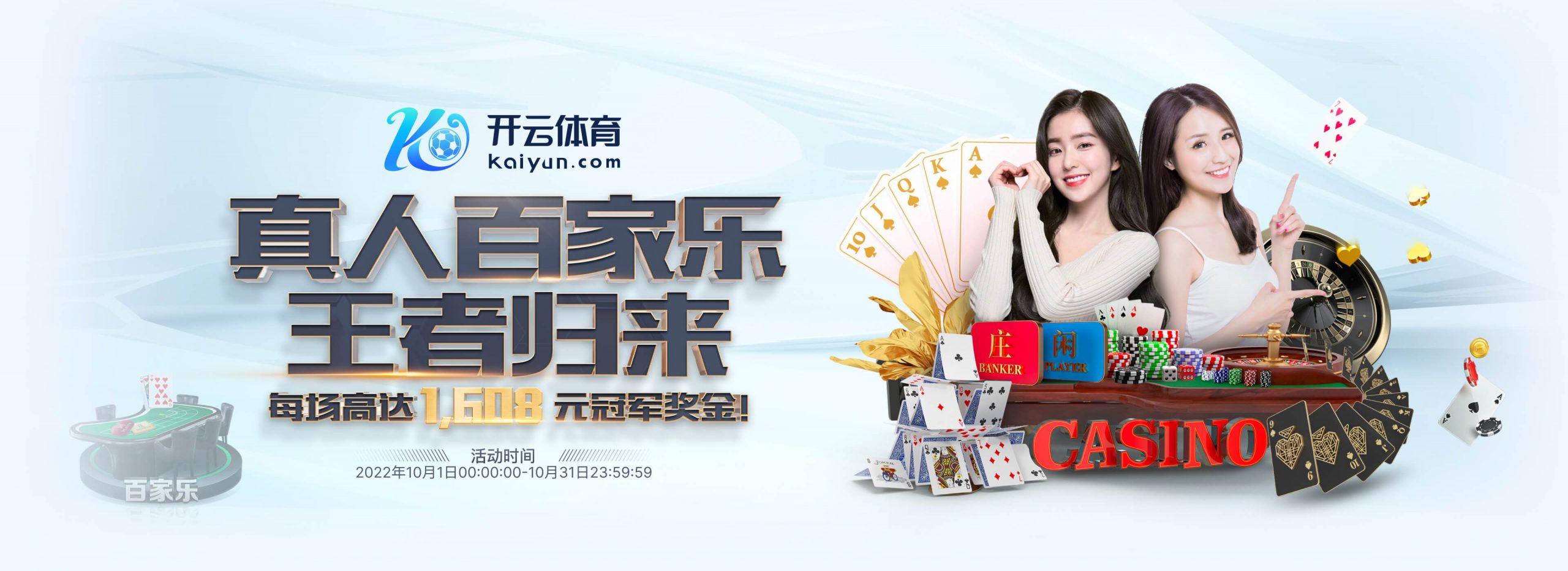 金年会体育体育正式成为英超曼联合作伙伴！